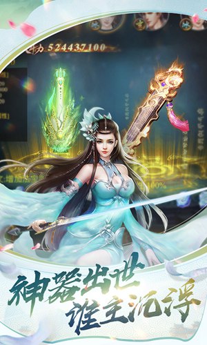 最强斗破(上线送VIP14)