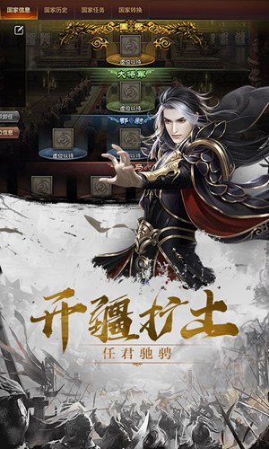 率士之兵(上线送VIP10)