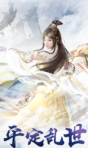 蜀山战纪2(上线送VIP10)