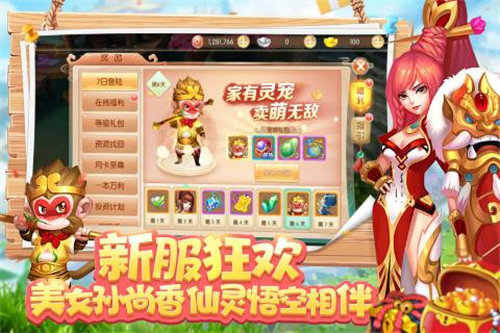 水煮三国(上线送VIP12)