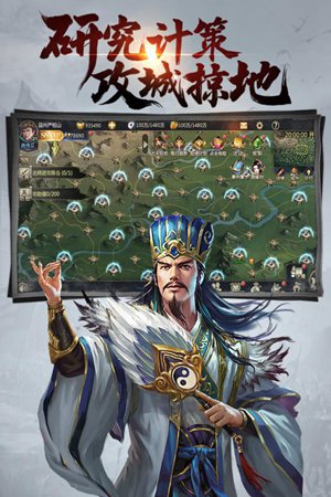 三国闪	