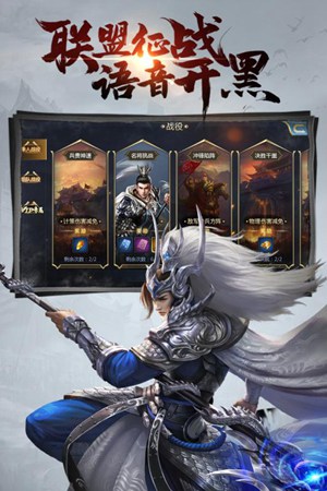 三国闪	