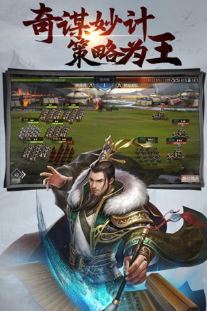 三国闪	