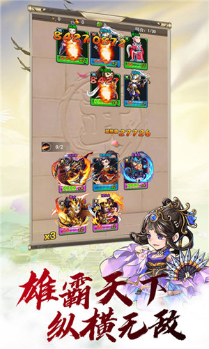 梦回大唐无限版(上线送VIP14)