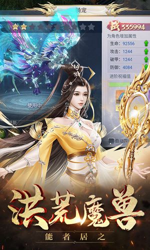 仙道祖师(上线送VIP5)