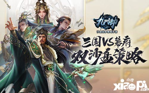 1V1公平对战 《九州劫》手游阵营PK新玩法首曝