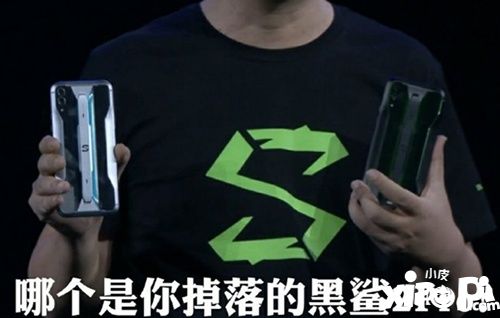 9月4日顶级旗舰黑鲨游戏手机2 Pro全面开放购买 你准备好了吗