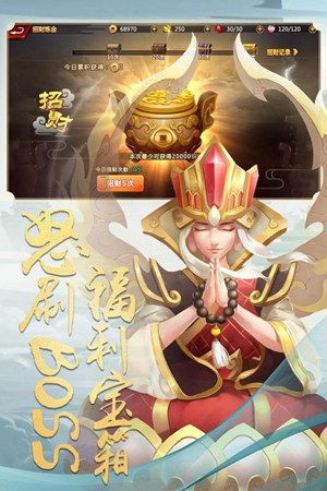 遮天Q传