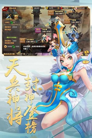 遮天Q传