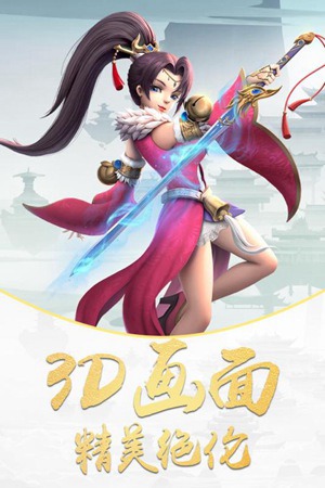 遮天Q传