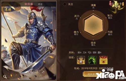 国家专属武将 战争策略手游《梦想帝王》全新玩法首曝