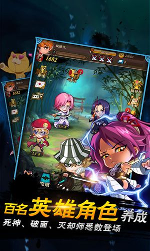 死神净化星耀版(上线送VIP17)