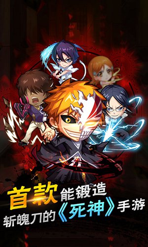 死神净化星耀版(上线送VIP17)
