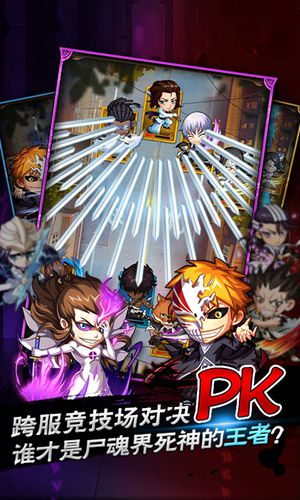 死神净化星耀版(上线送VIP17)