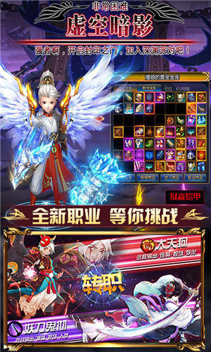 阿拉德:崩坏(上线送VIP20)