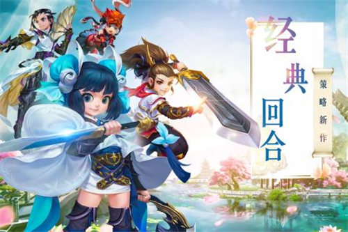 永恒诸神