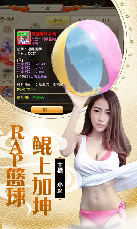 20190917091934384