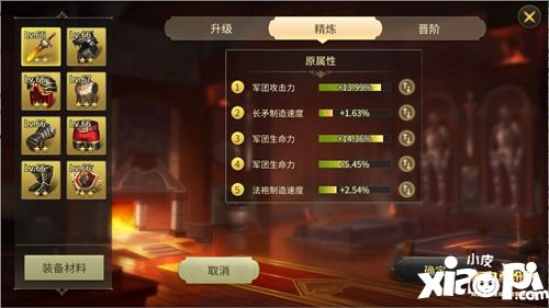 全新惊喜《权力与纷争》新版本重磅登场