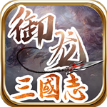 御龙三国志(上线送VIP9)