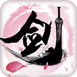 剑侠江湖(上线送满v)