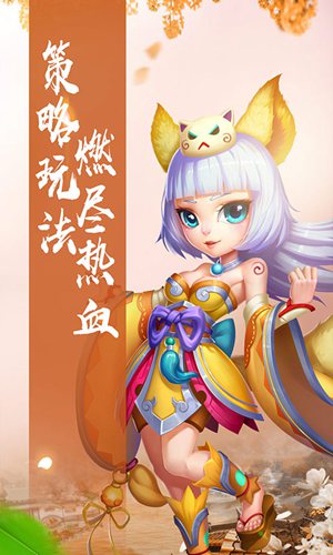 仙游奇缘星耀版(上线送满级VIP)