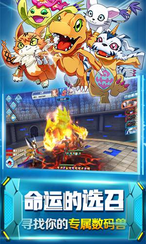 究极进化(上线送满级VIP)