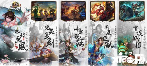 电魂网络携《梦三国手游》《X2》角逐2019 CGDA