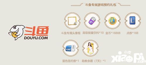 英雄联盟电竞经理福利搜刮指南