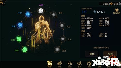 剑侠世界2手游城战资料片定档10.31