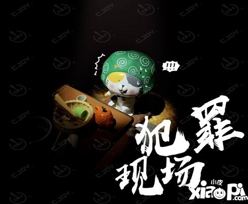 双11冲冲冲！快来查收CJoy宠粉福利吧！