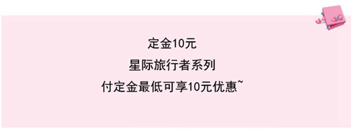 双11冲冲冲！快来查收CJoy宠粉福利吧！