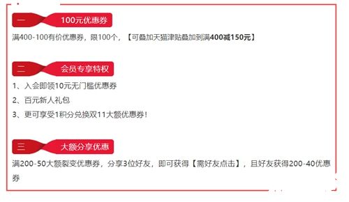 双11冲冲冲！快来查收CJoy宠粉福利吧！