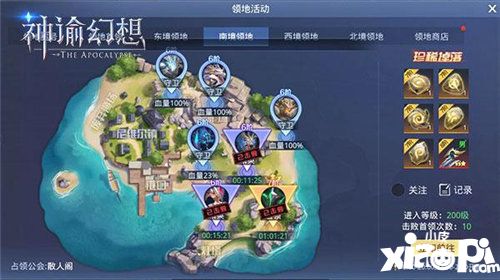 神谕幻想领地活动玩法来袭
