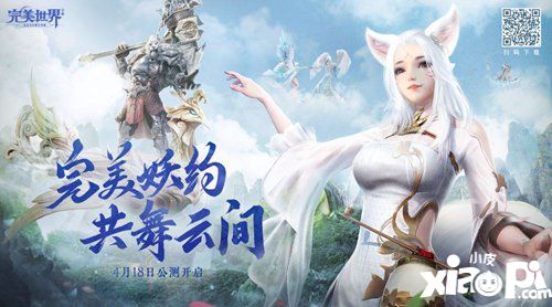 《完美世界》《神雕侠侣2》等8款游戏角逐2019CGDA