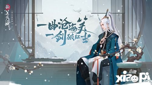 《完美世界》《神雕侠侣2》等8款游戏角逐2019CGDA