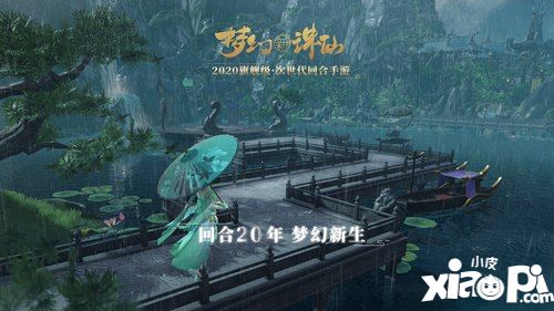 《完美世界》《神雕侠侣2》等8款游戏角逐2019CGDA