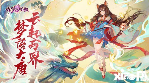 《完美世界》《神雕侠侣2》等8款游戏角逐2019CGDA