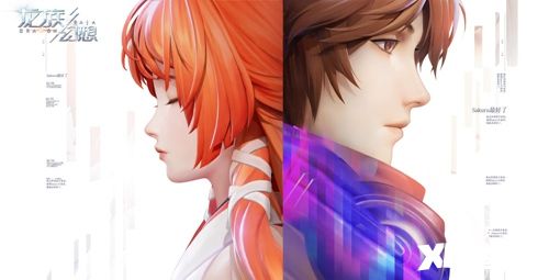 祖龙娱乐《龙族幻想》《迷失之夜》团队参评2019 CGDA