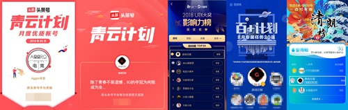 游戏日报角逐2019金翎奖“优秀游戏媒体”奖项