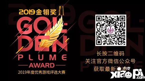 游戏日报角逐2019金翎奖“优秀游戏媒体”奖项