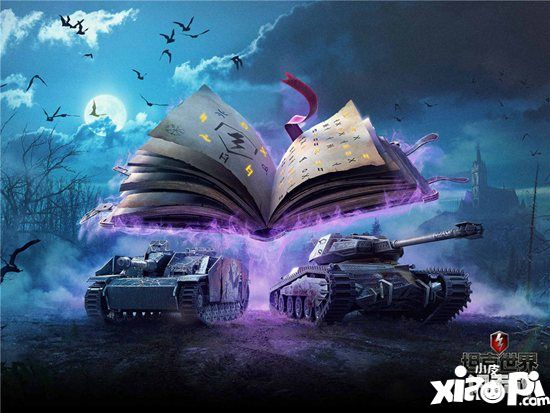 《坦克世界闪击战》限定战车放送 全新模式邀你纵情狂欢