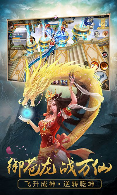 寻将记星耀版1