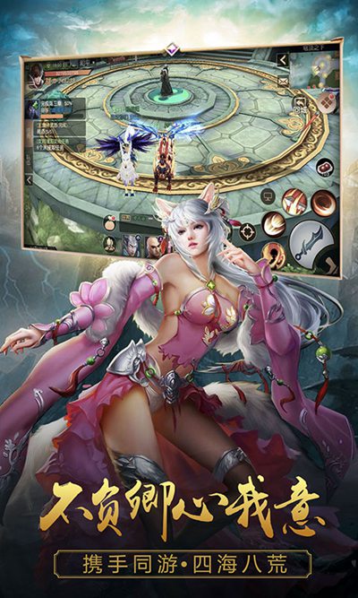 寻将记星耀版4