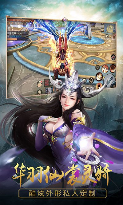 寻将记星耀版5