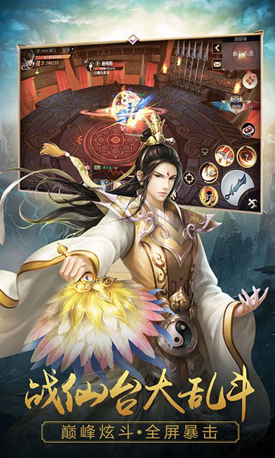 寻将记星耀版3