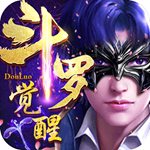 斗罗：武魂觉醒(上线送VIP6)