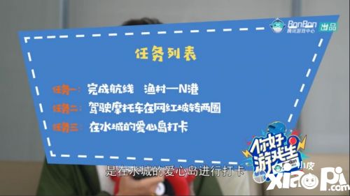 和平精英主播不求人现场教学 带妹秀车技人气爆棚