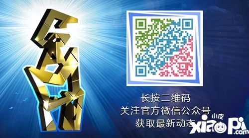 爱玩游戏公司《九劫曲》团队参评2019 CGDA