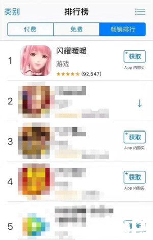 闪耀暖暖拿下appstore畅销榜第一