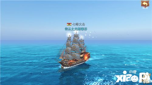 大航海之路全新剧情上线